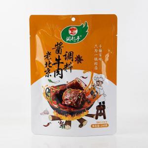 酱牛肉代理_酱牛肉招商加盟_厂家批发 -食品招商网