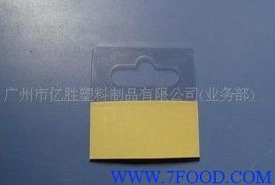 飞机孔双面自粘胶贴挂勾_产品(价格、厂家)信息_中国食品科技网